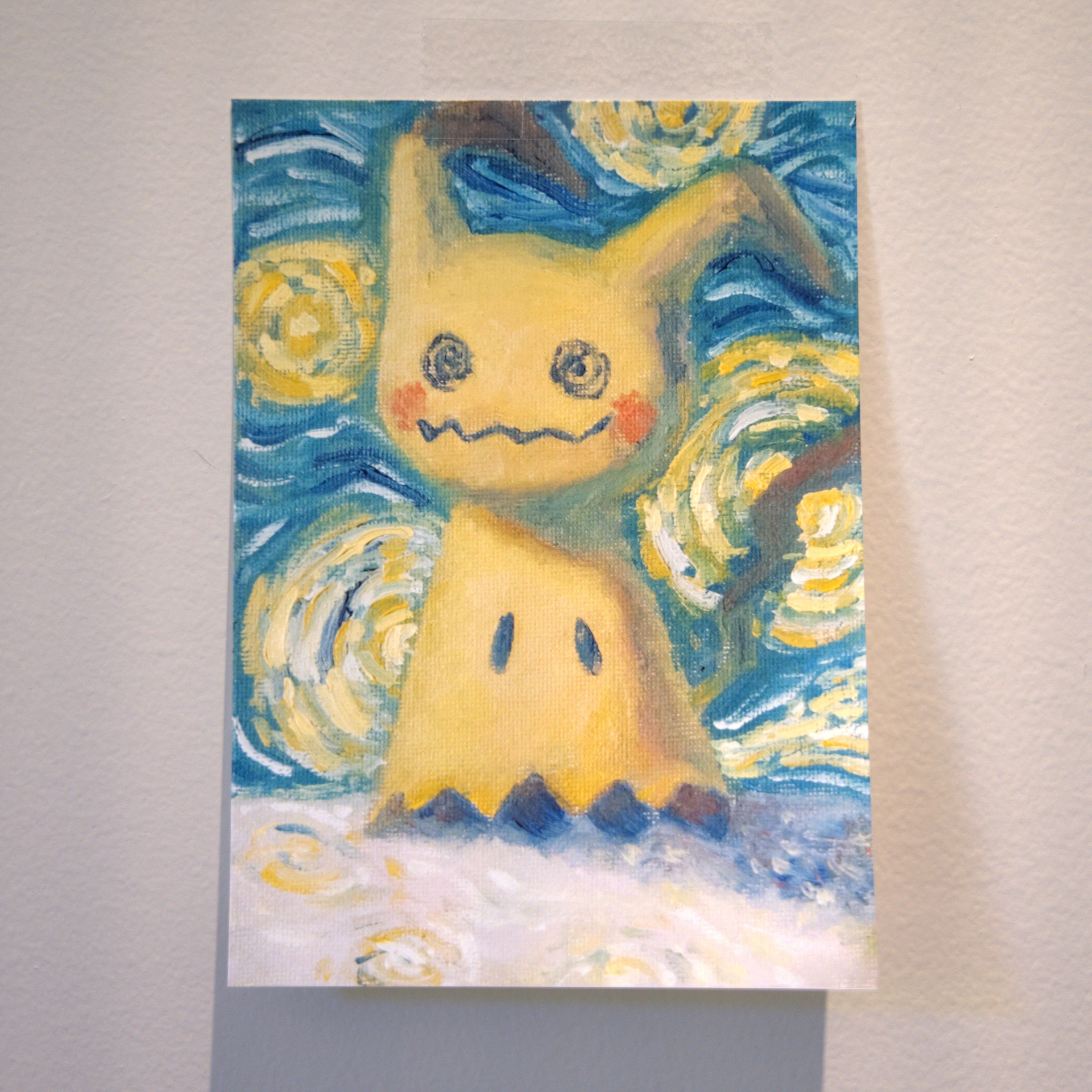 Starry Night Print